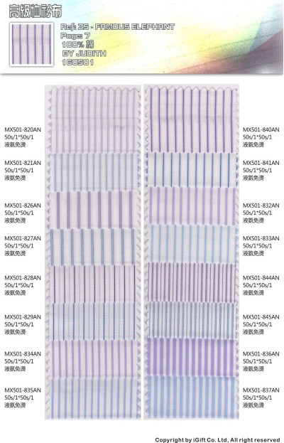 ZS-FSET 高級恤衫布7 正面照